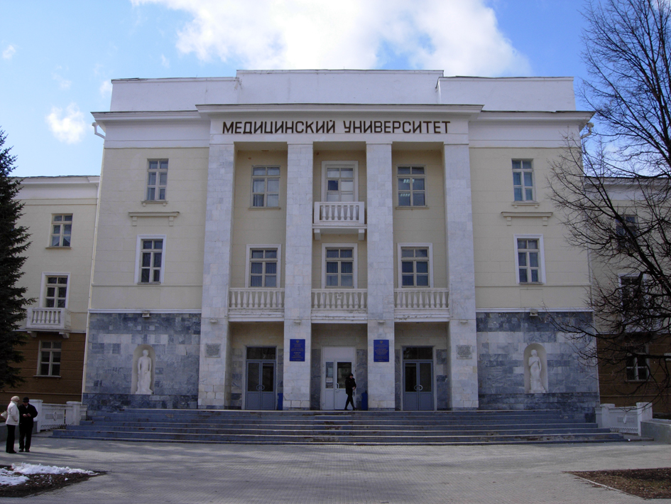 Bashkir State Medical University